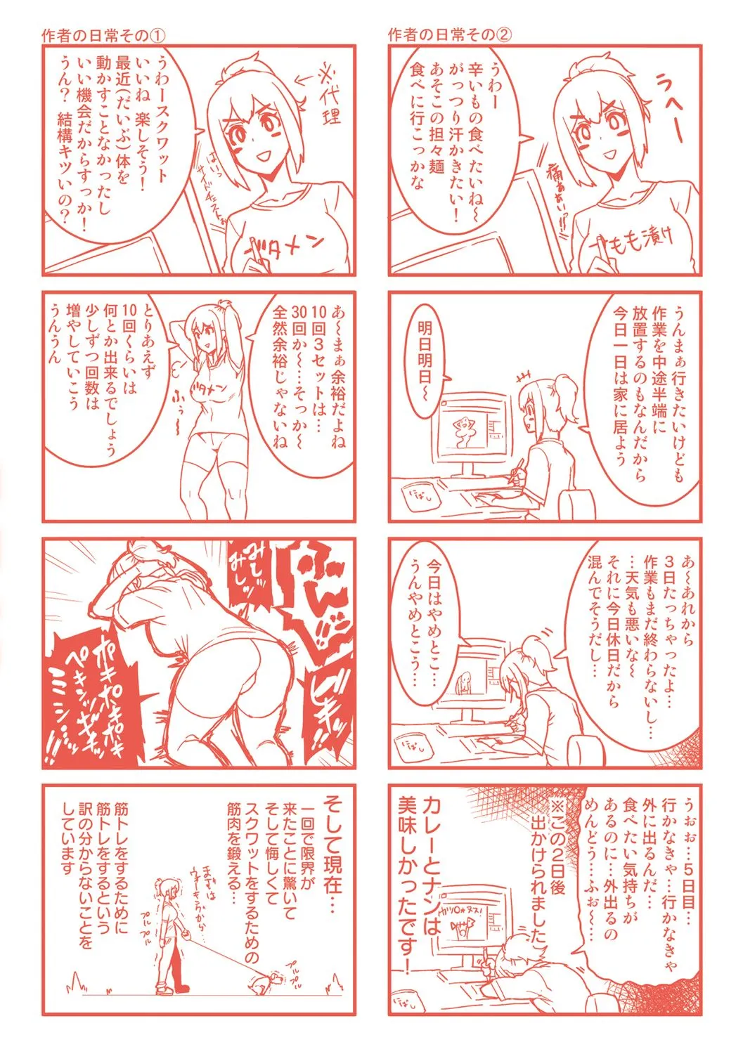 Page 198