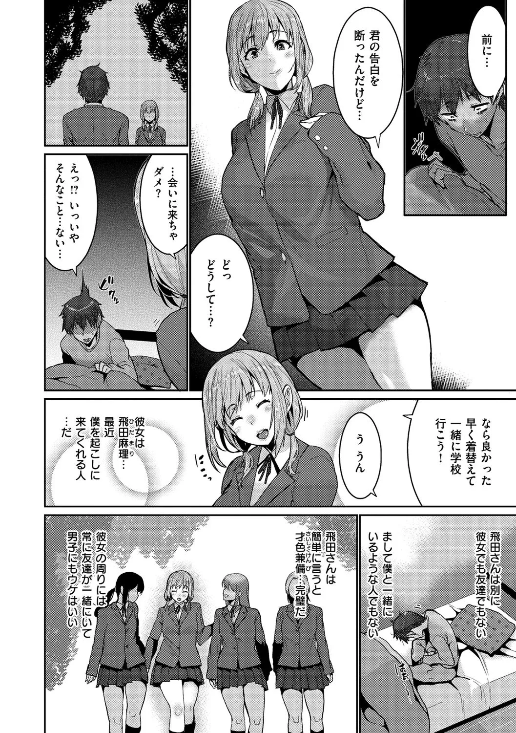 Page 47