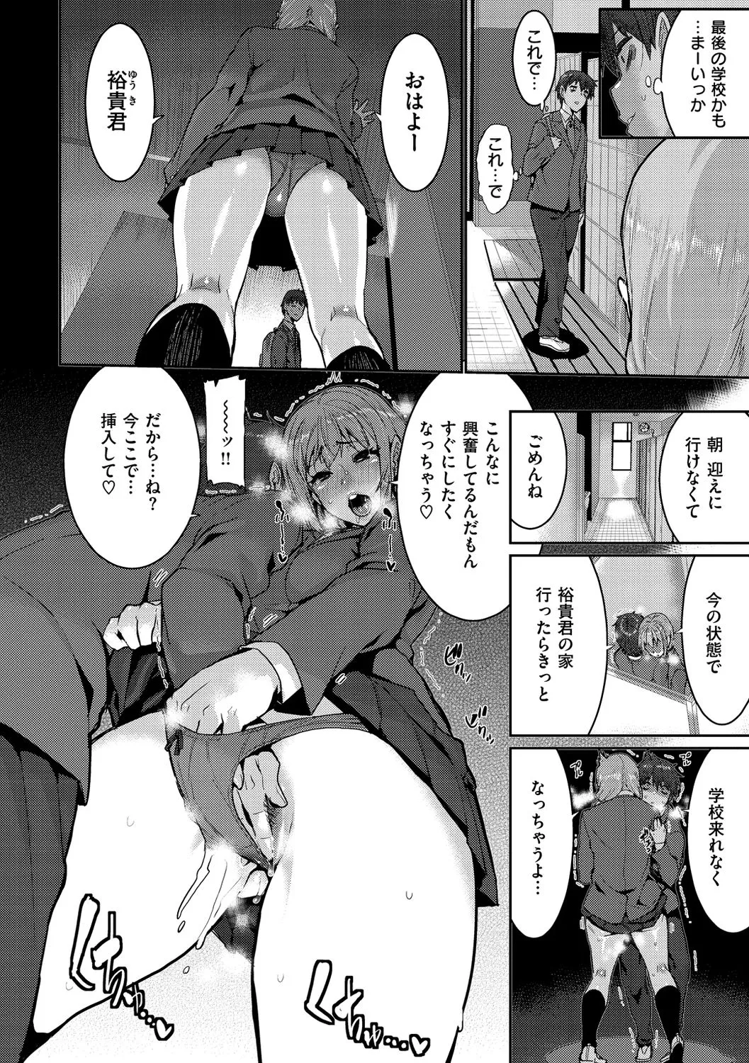 Page 59