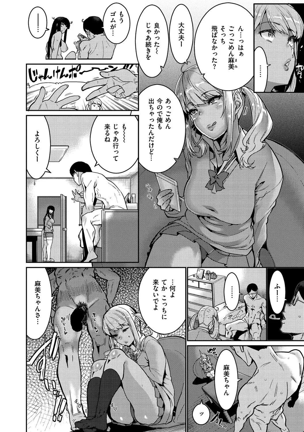 Page 73