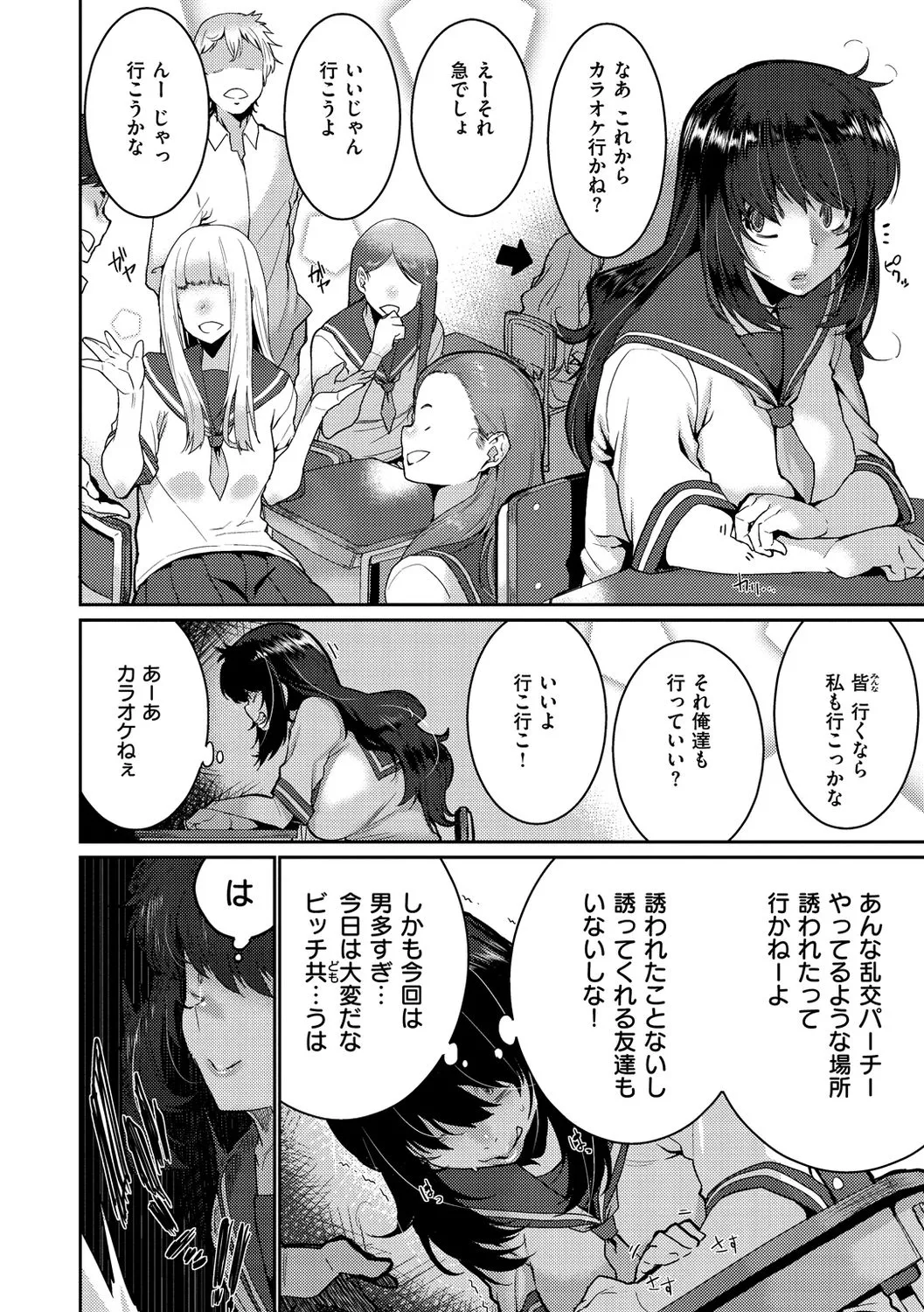 Page 93