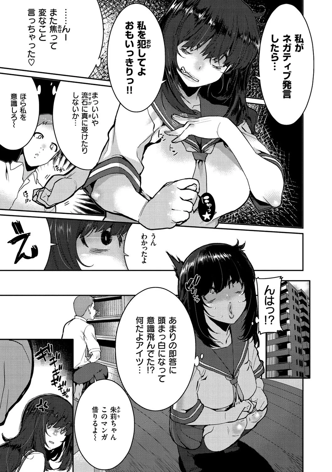 Page 96