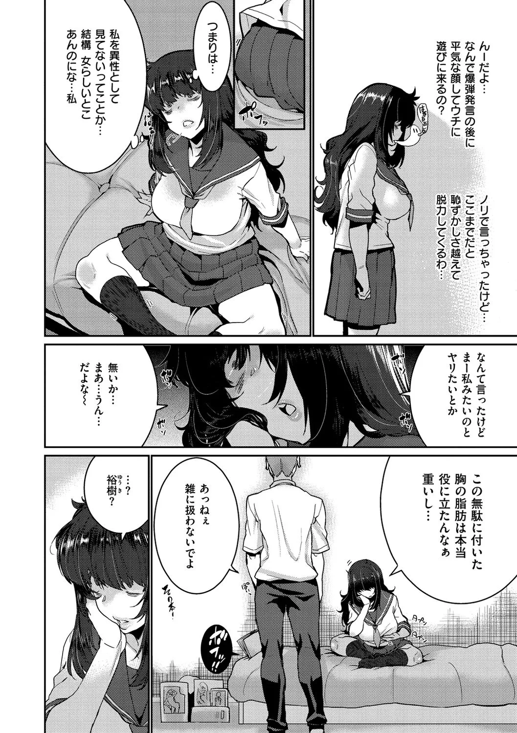 Page 97