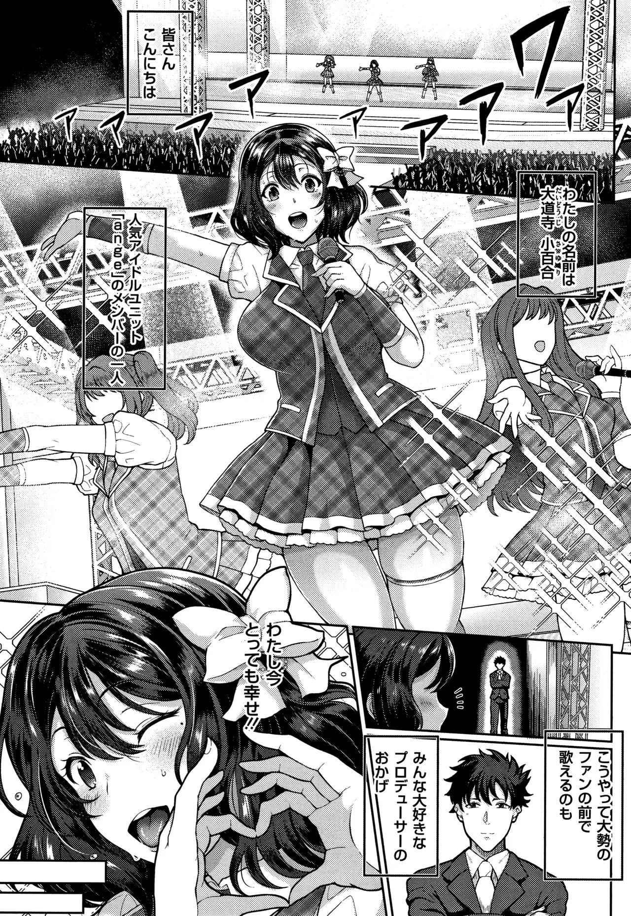 Page 101