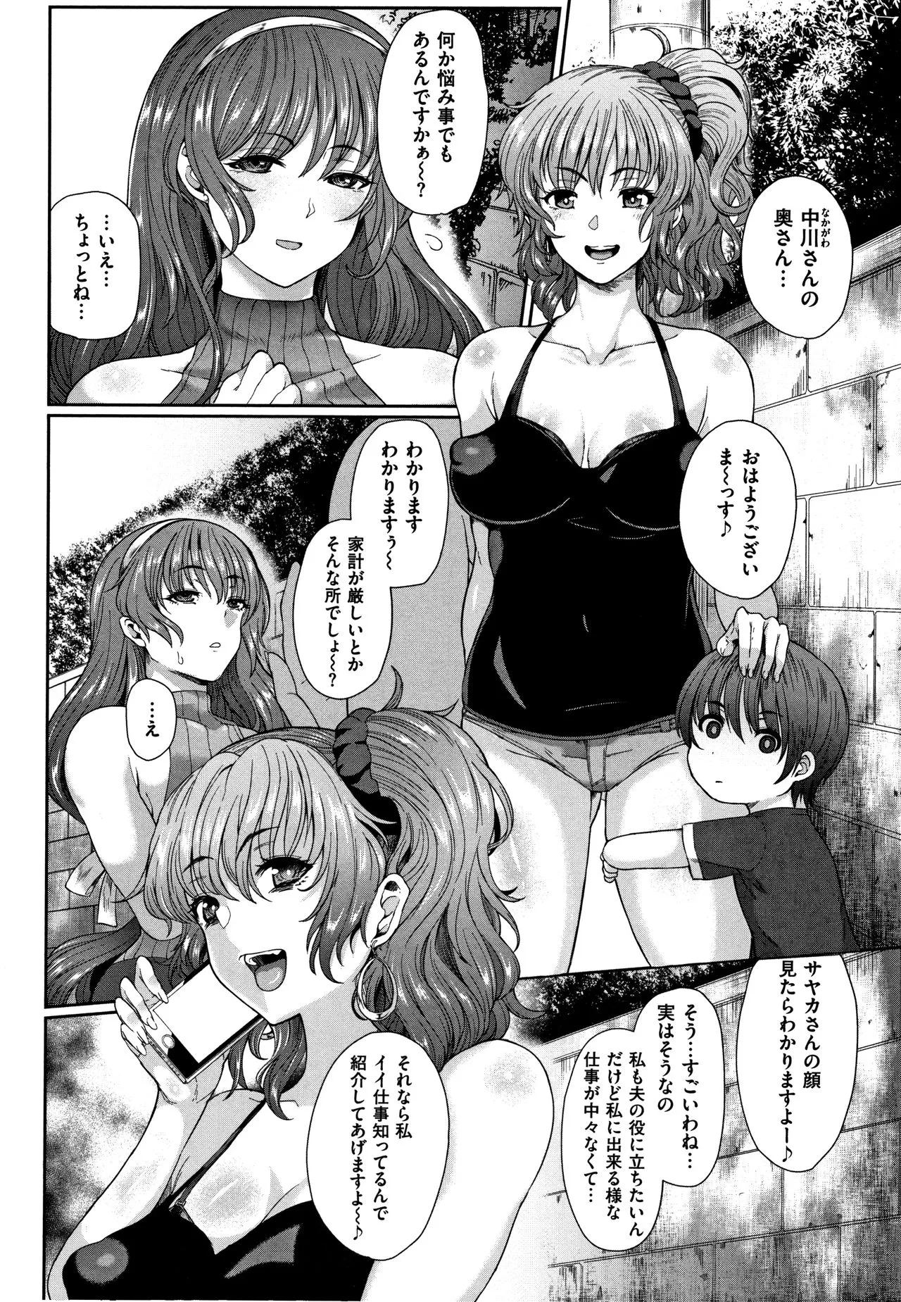 Page 124