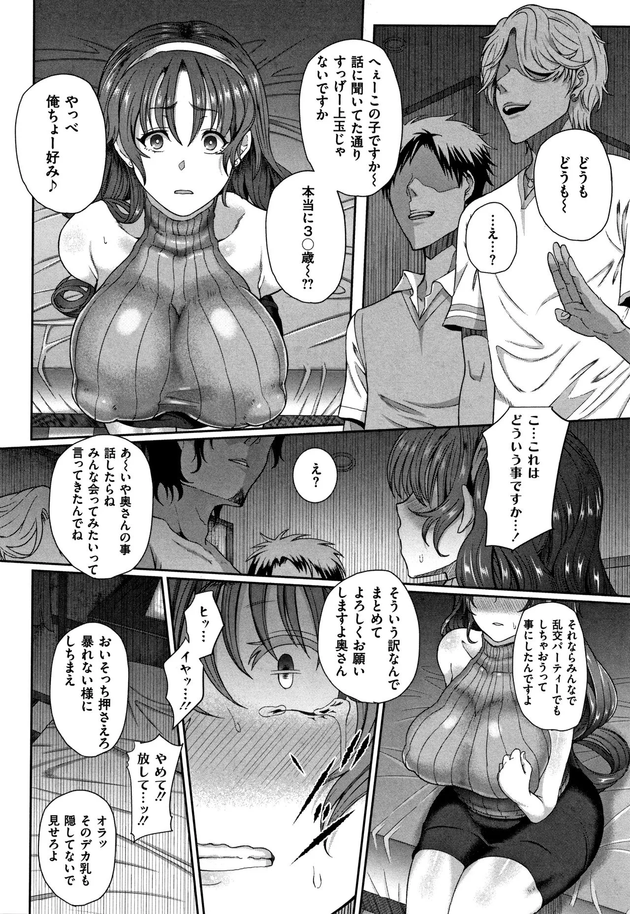 Page 132