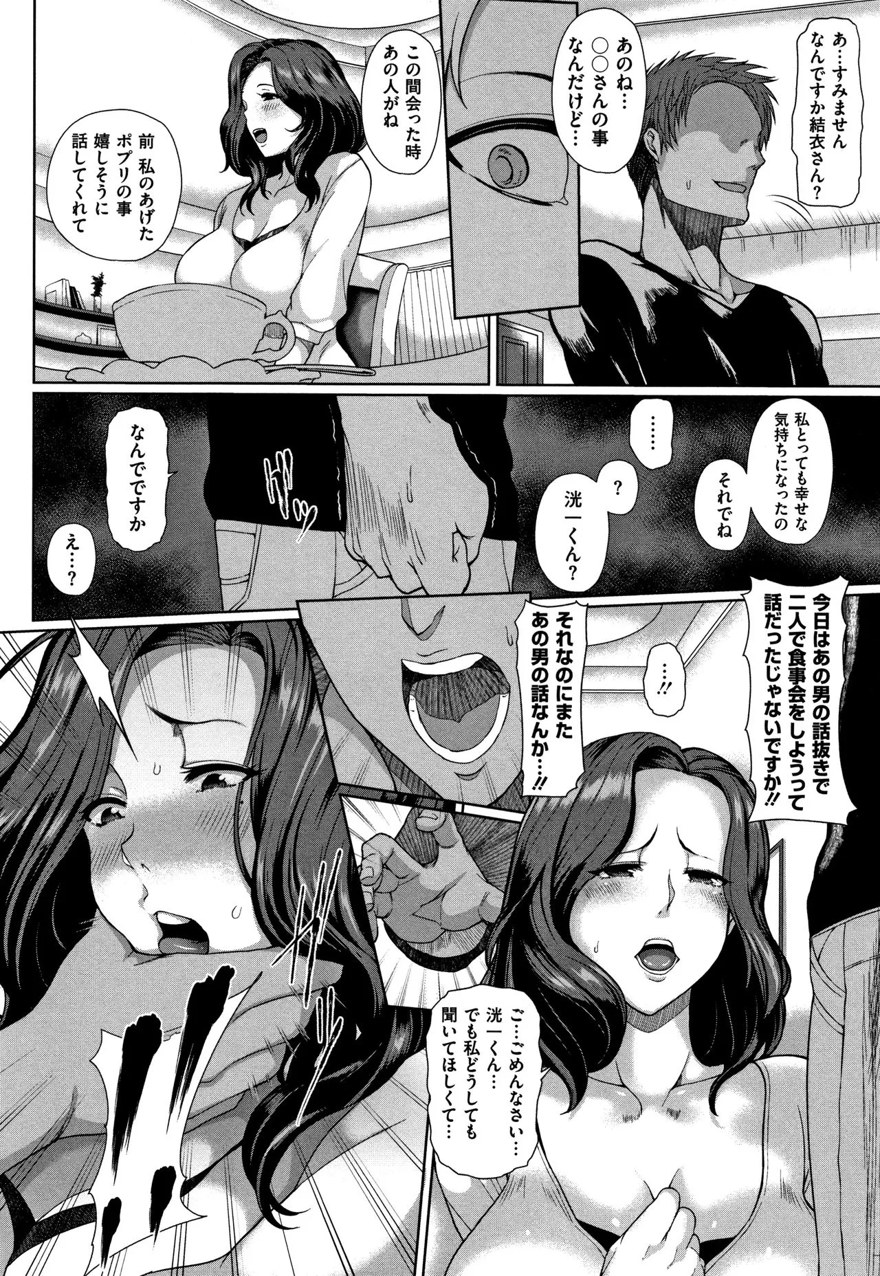 Page 170