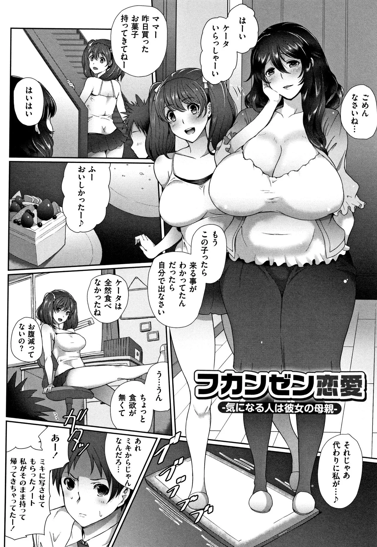 Page 190