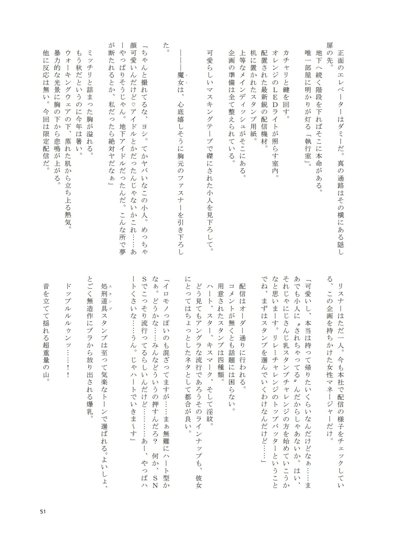 Page 49