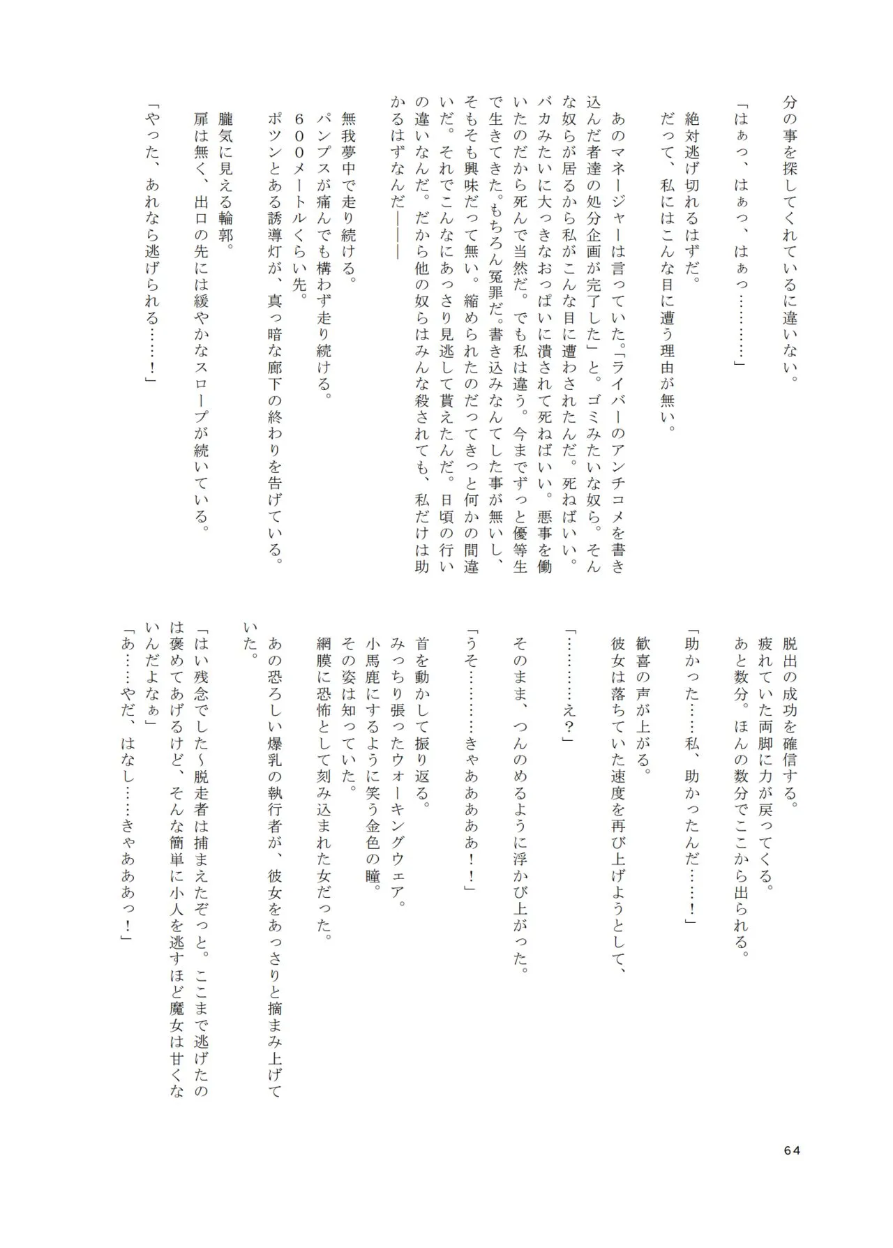 Page 62