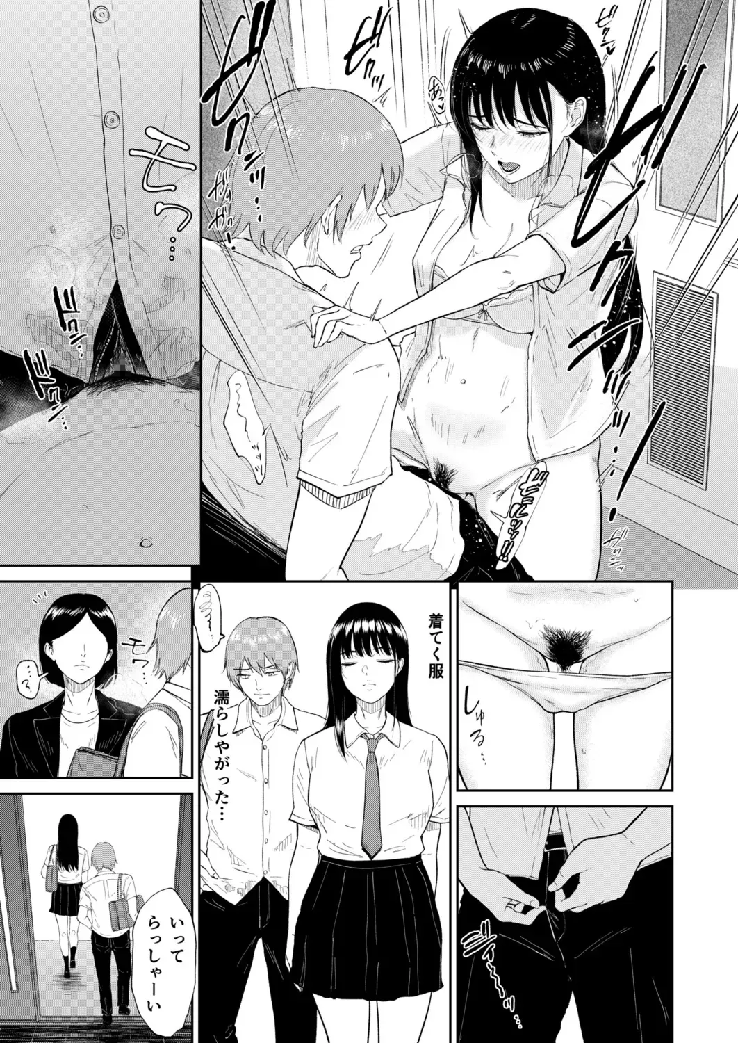 Page 102