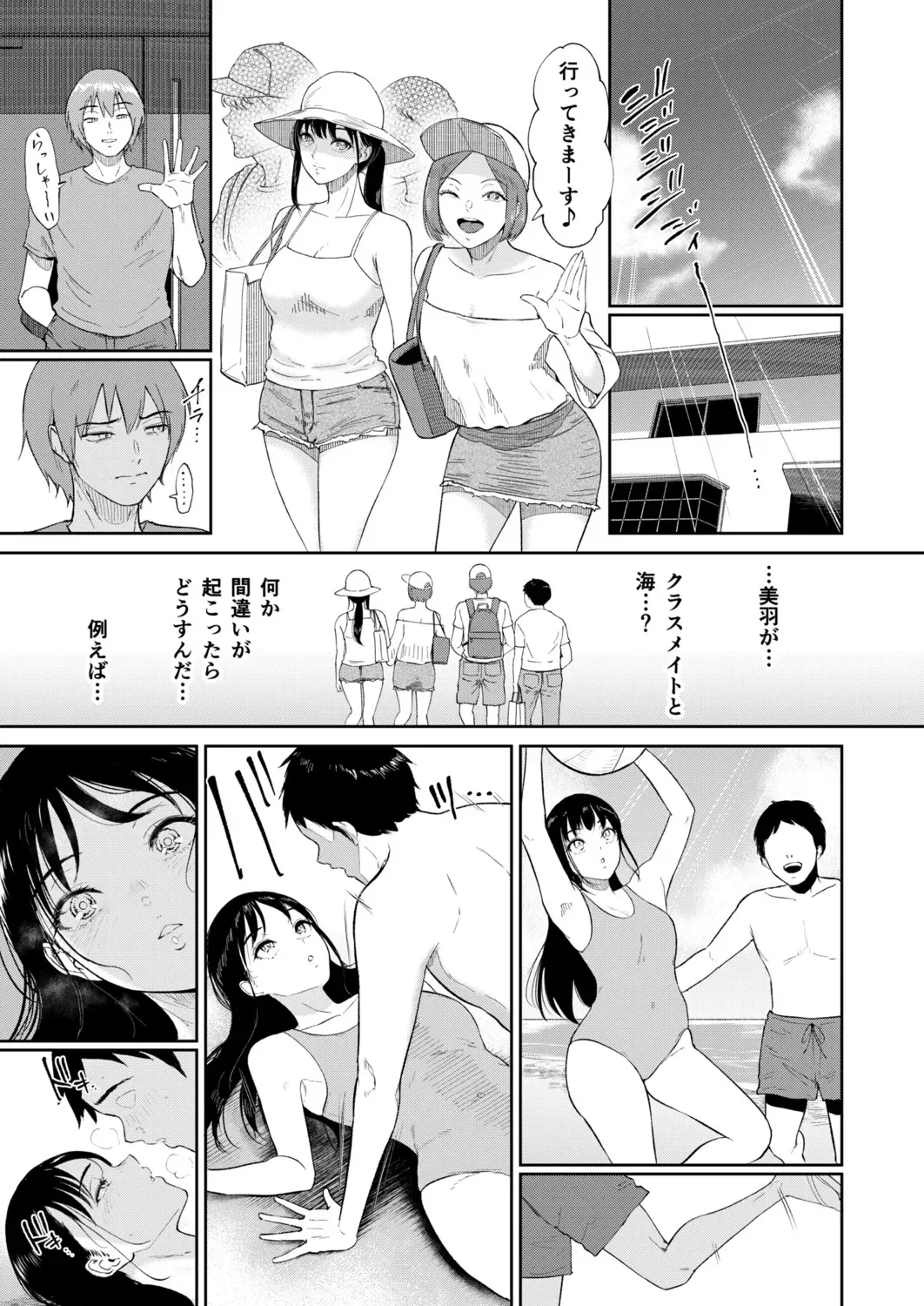 Page 104