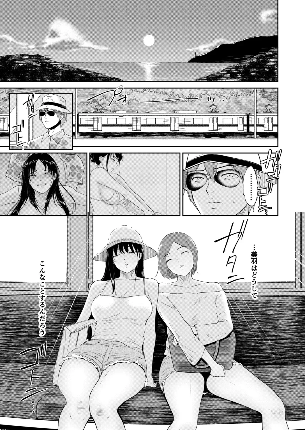 Page 128