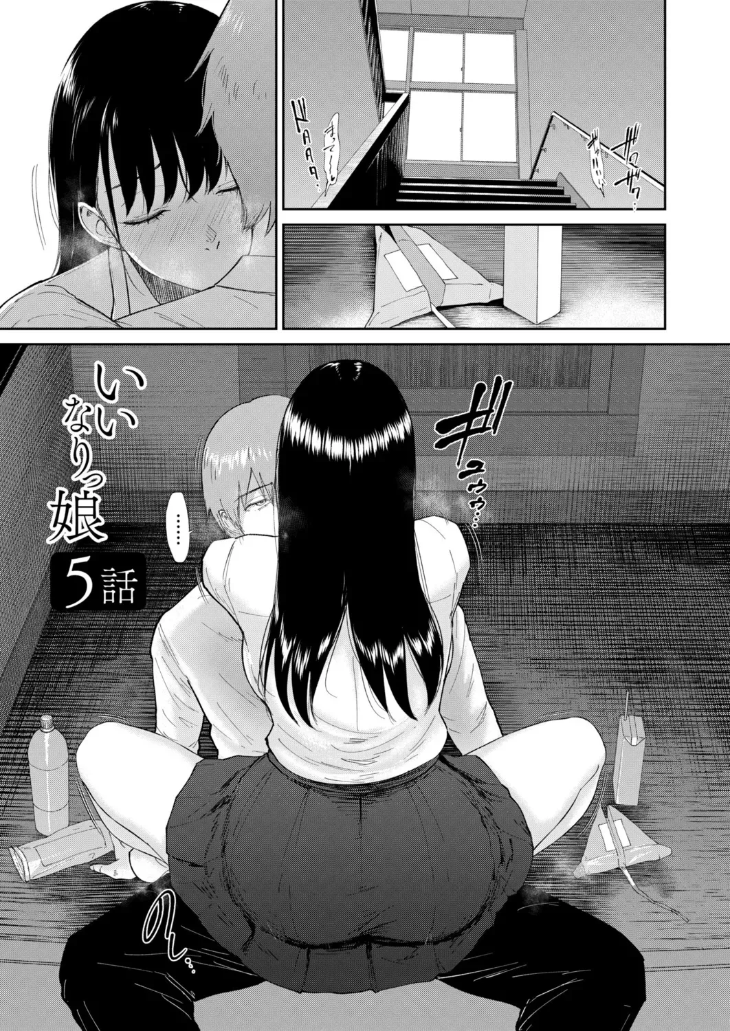 Page 130