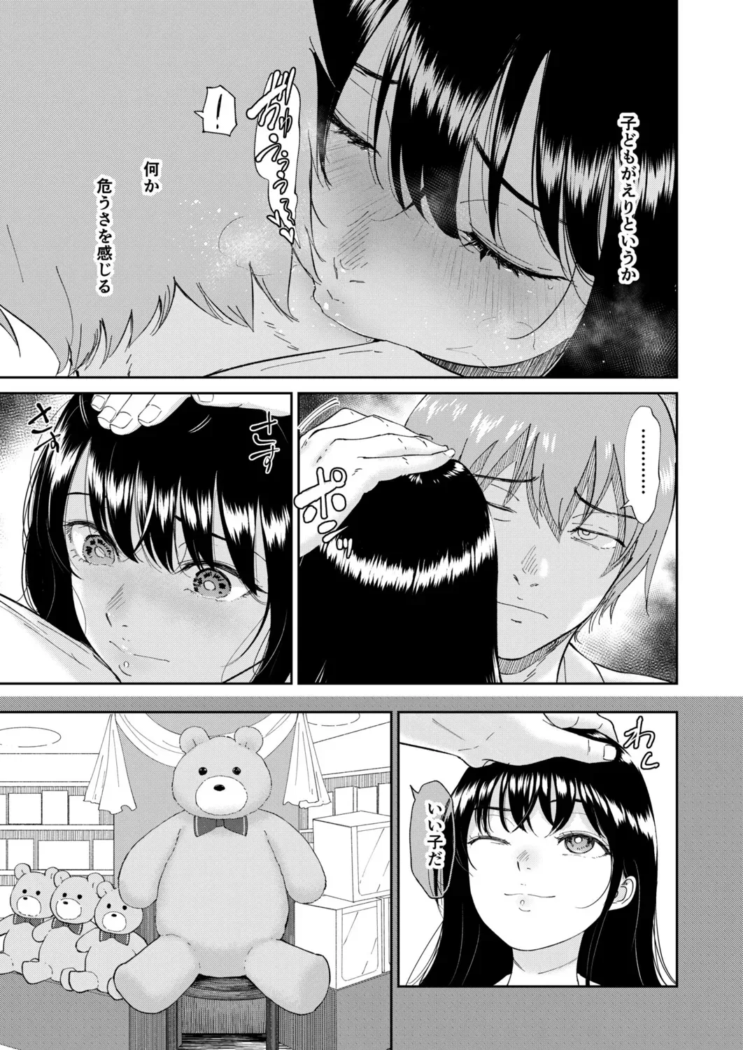 Page 132
