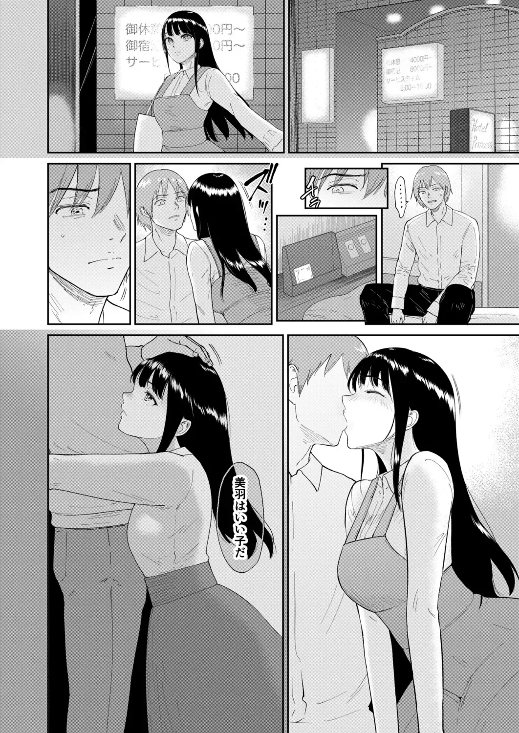 Page 139