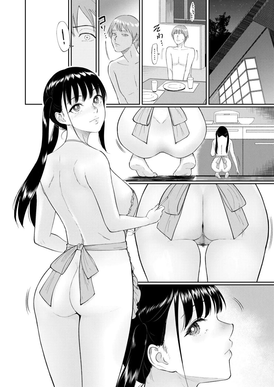 Page 155