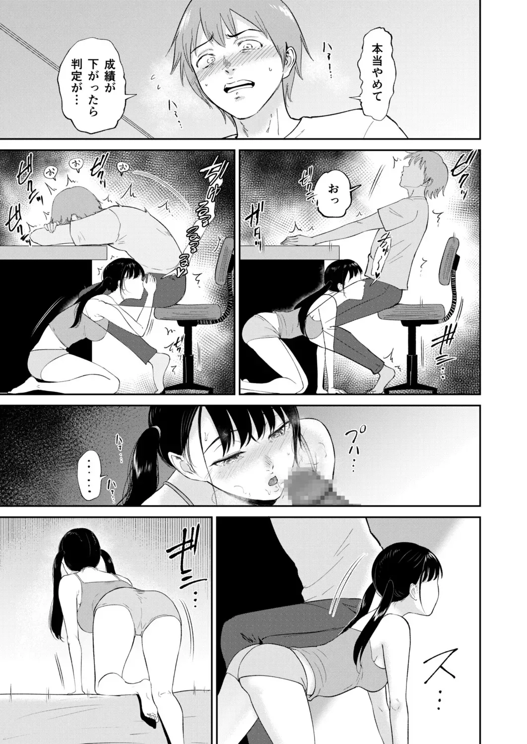 Page 164