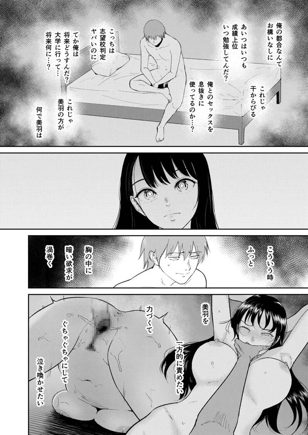 Page 167