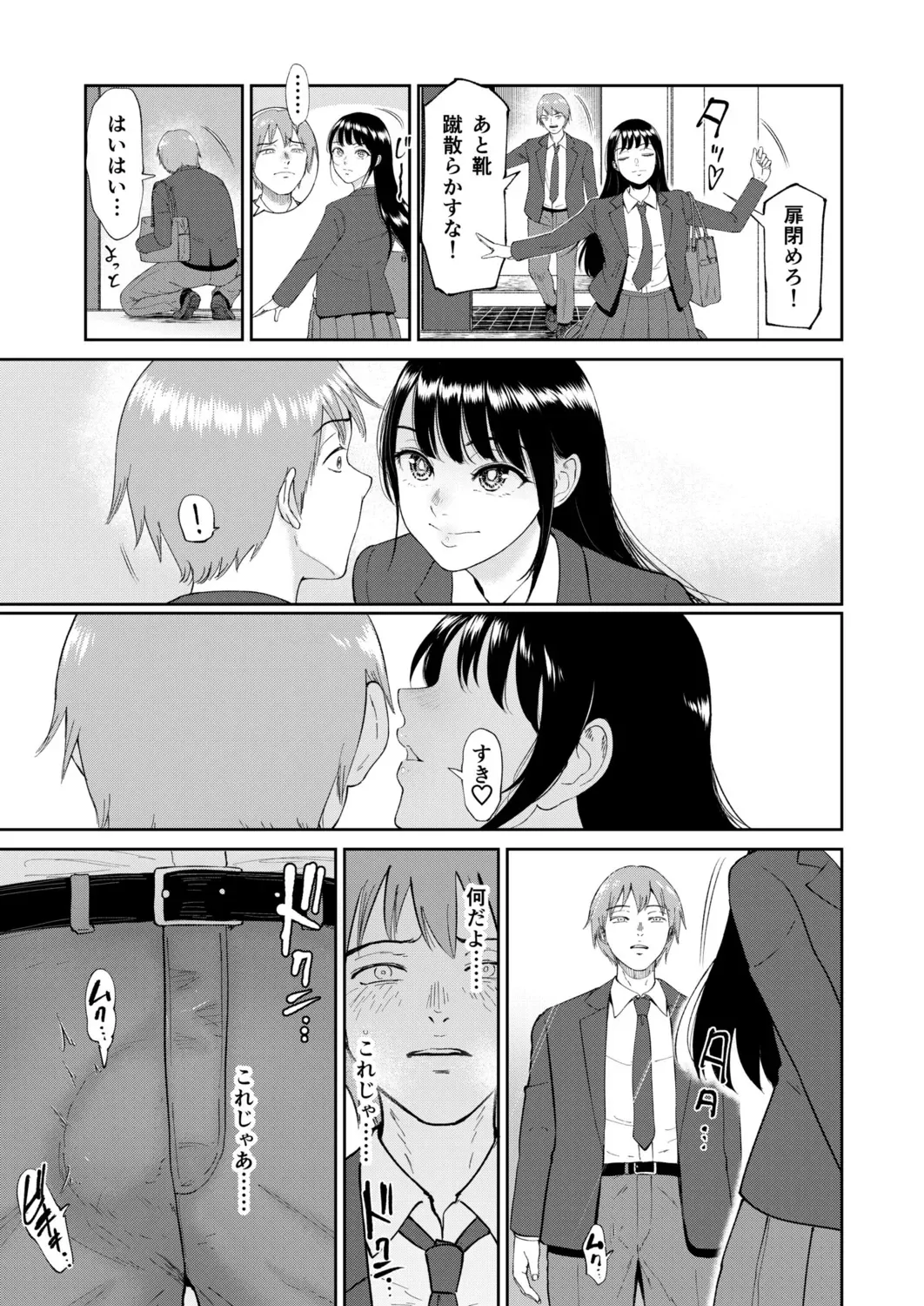 Page 188