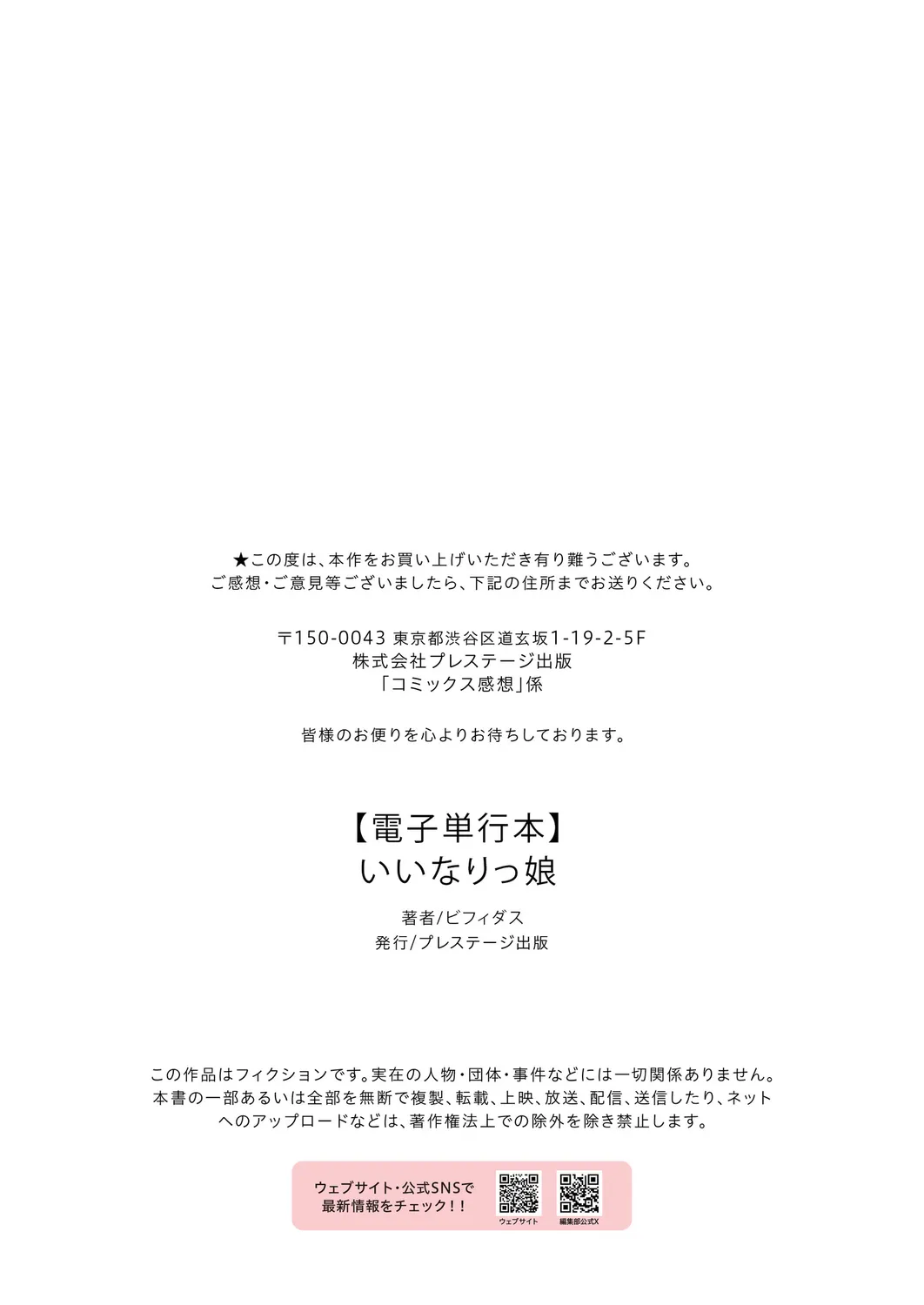 Page 201