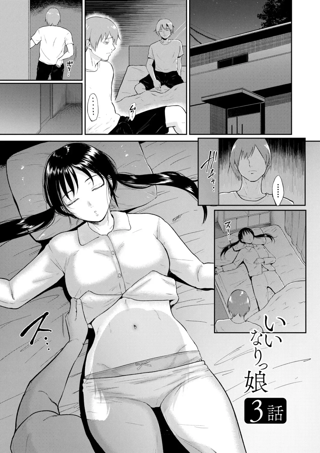 Page 62