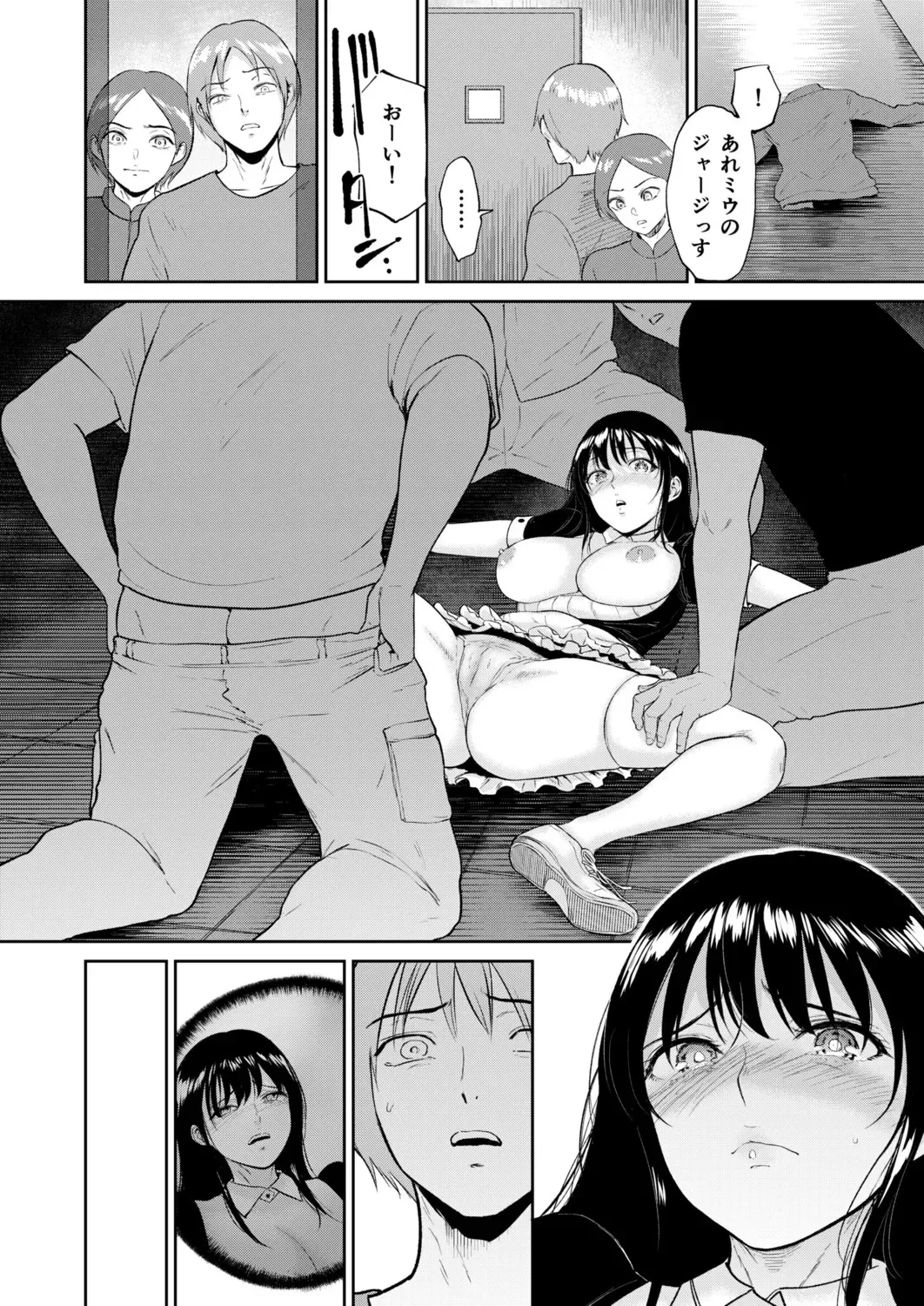 Page 75