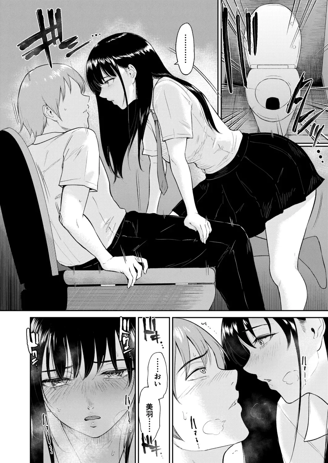 Page 81