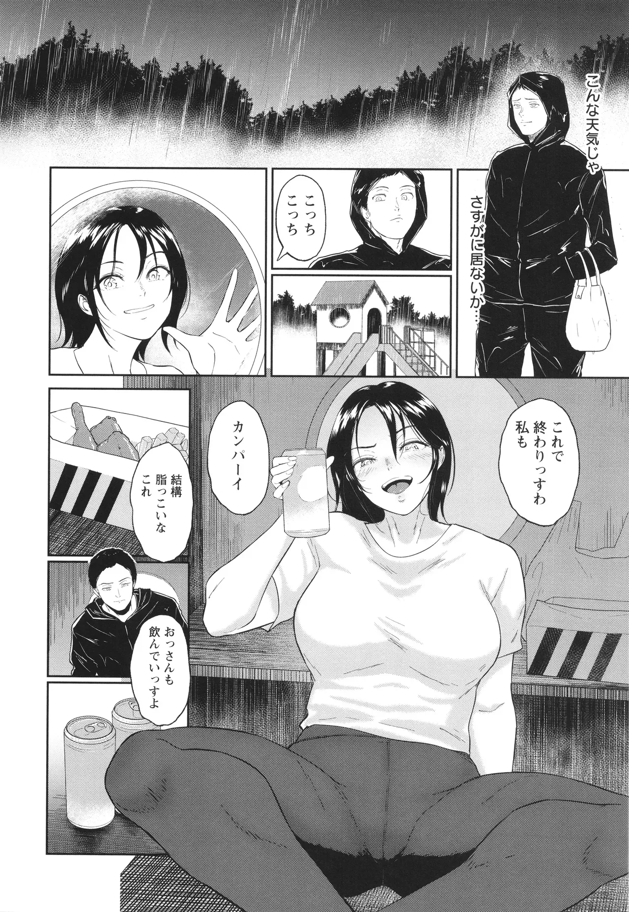 Page 102