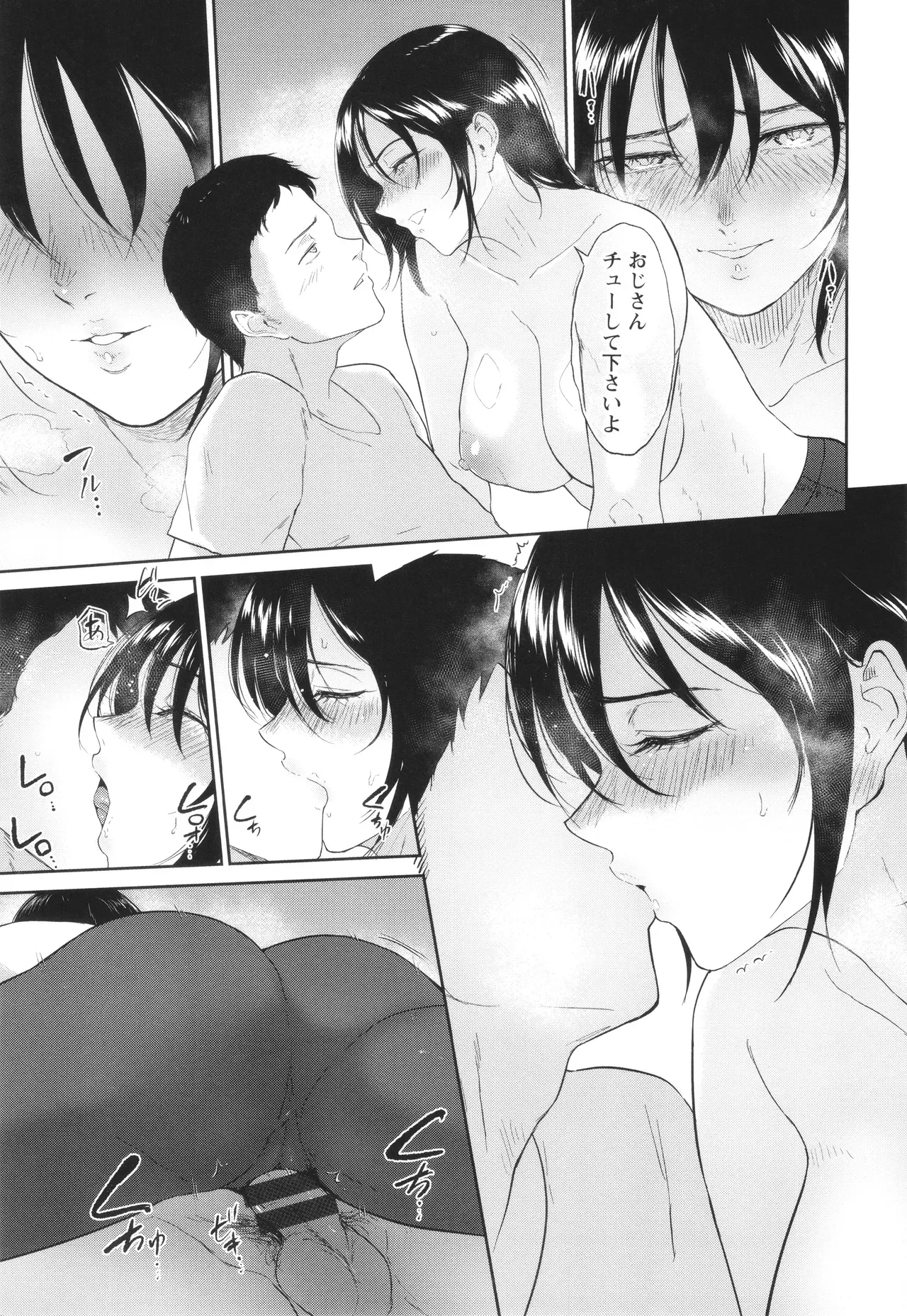 Page 107