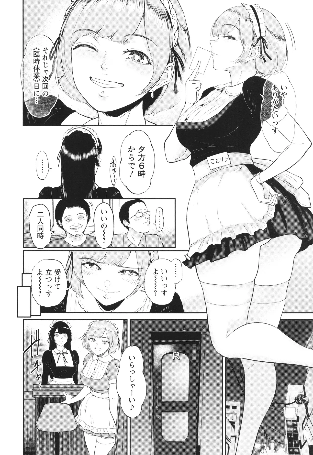 Page 126