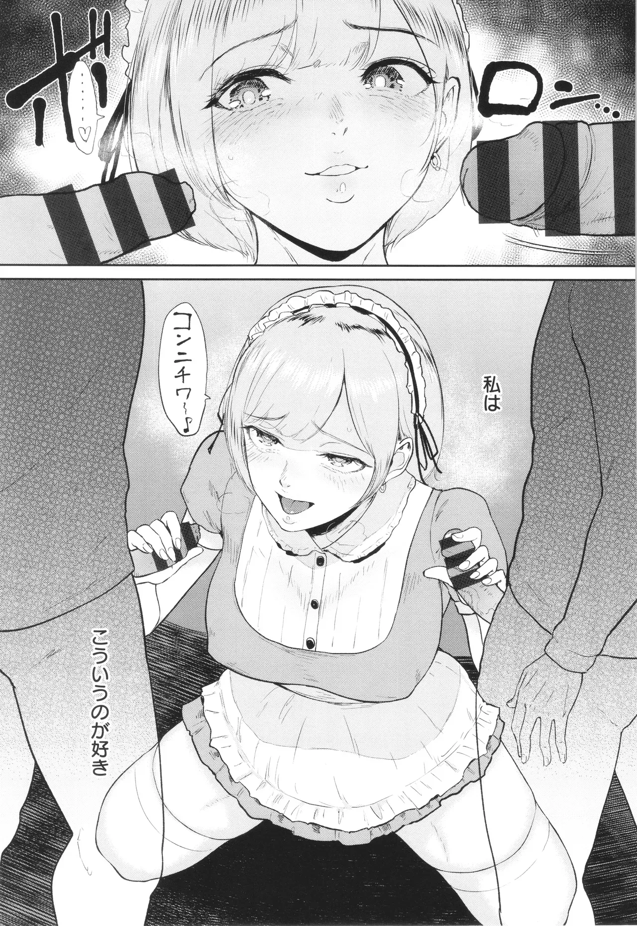 Page 127
