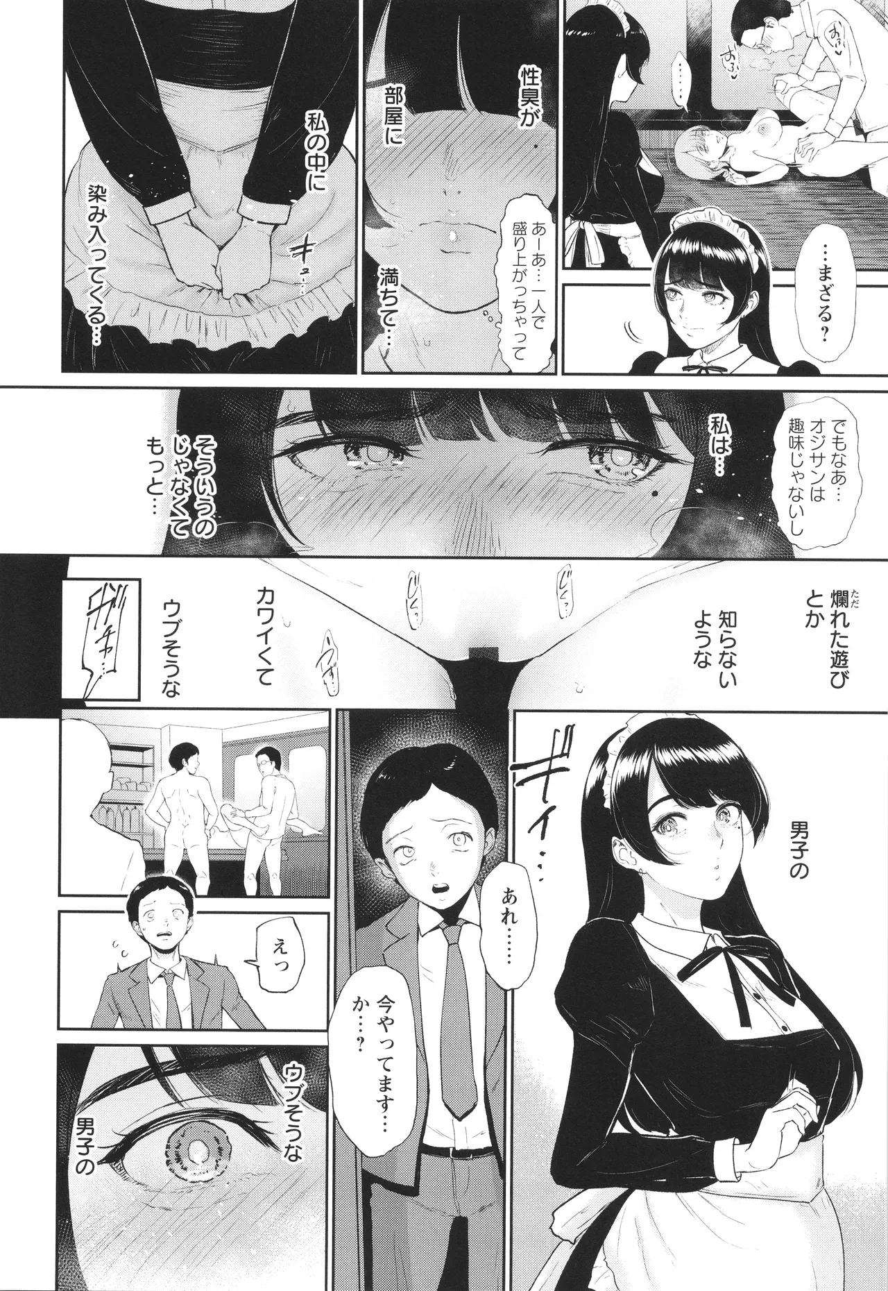 Page 136