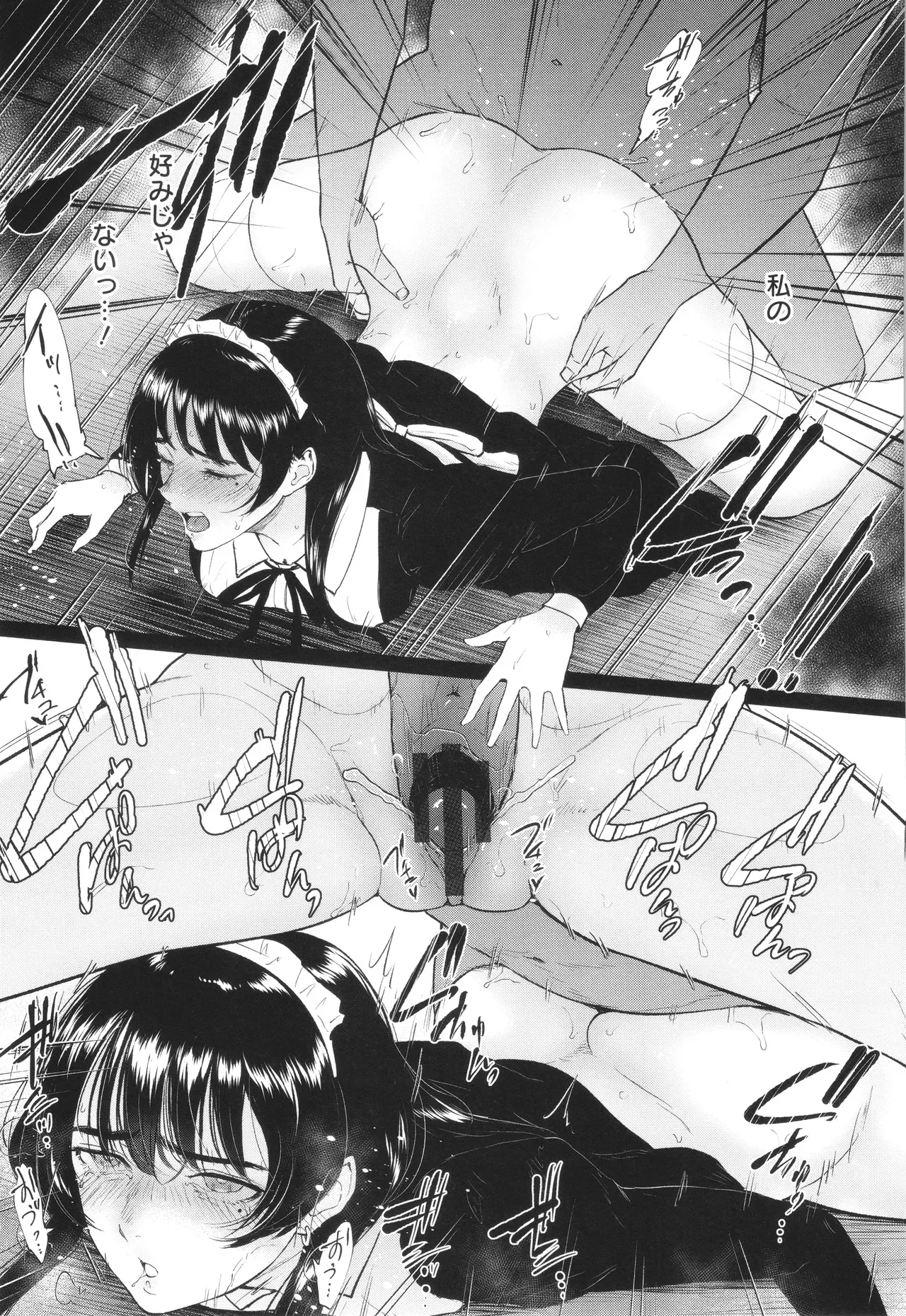 Page 145