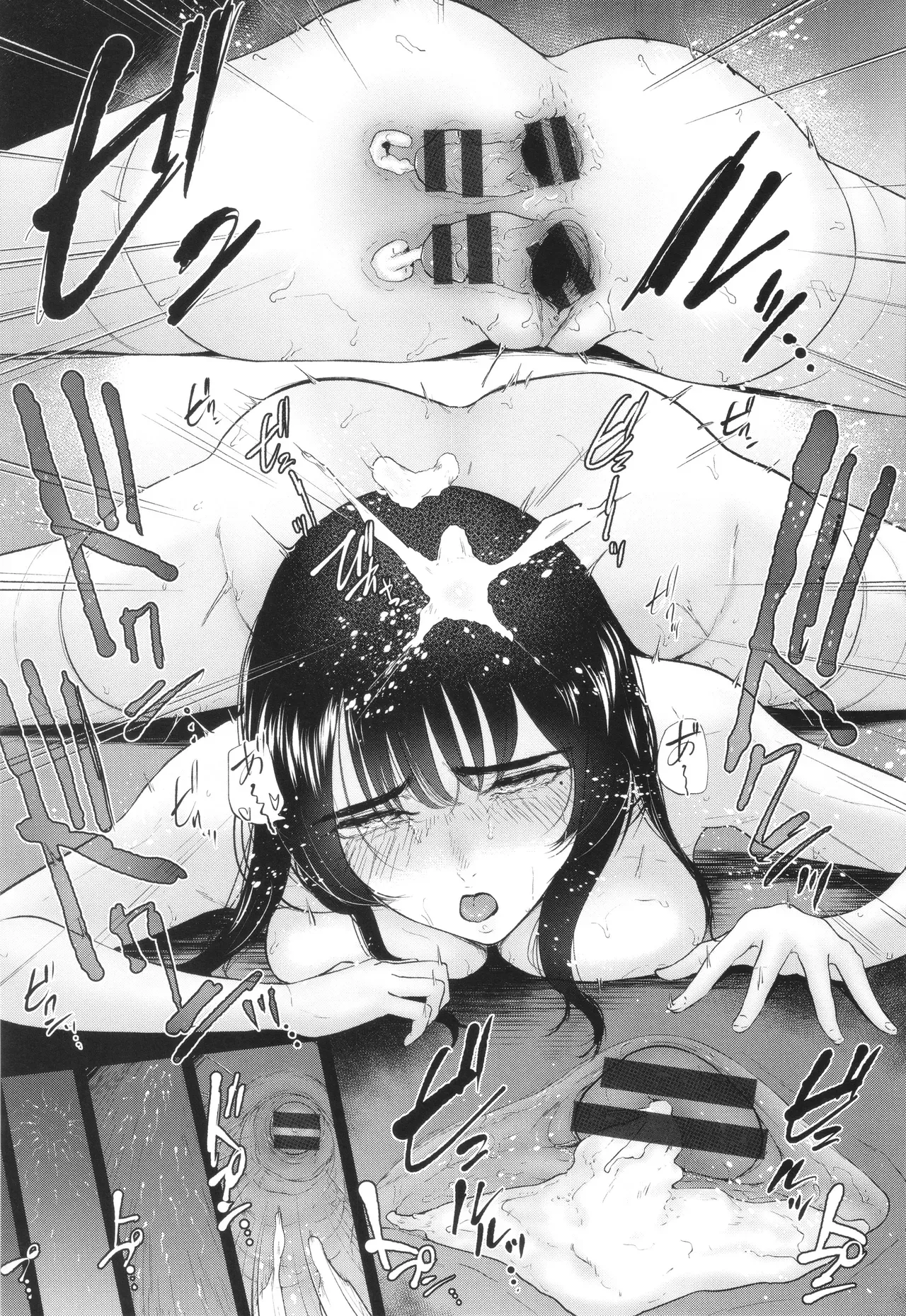 Page 159