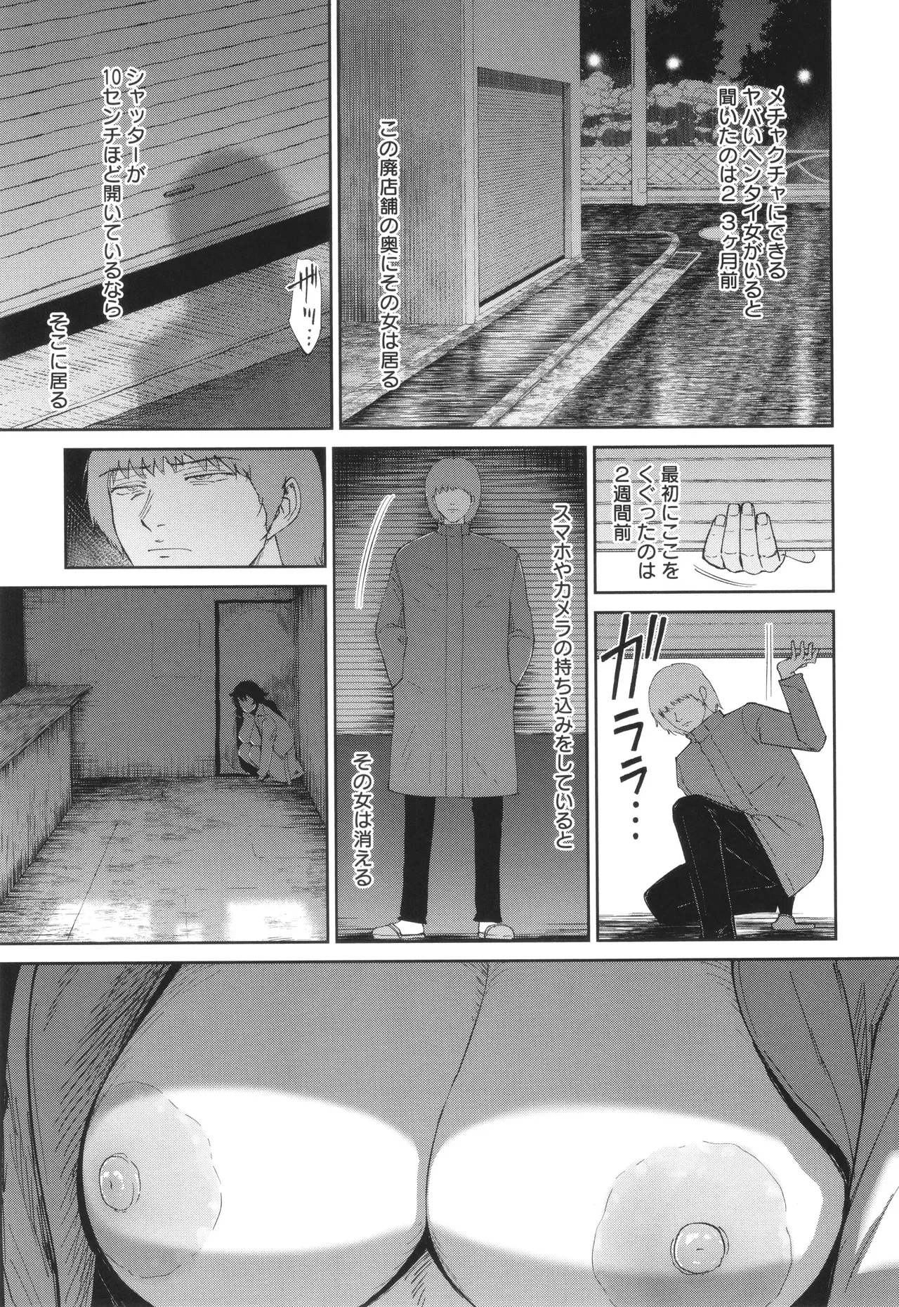 Page 163