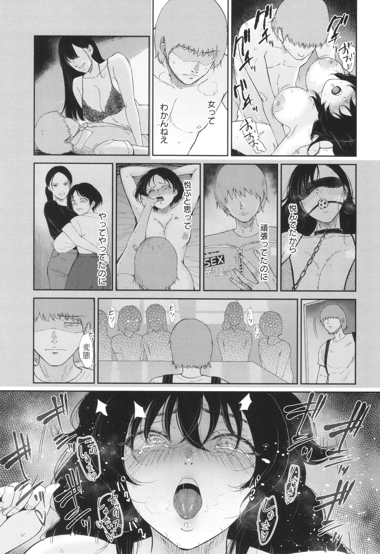 Page 171