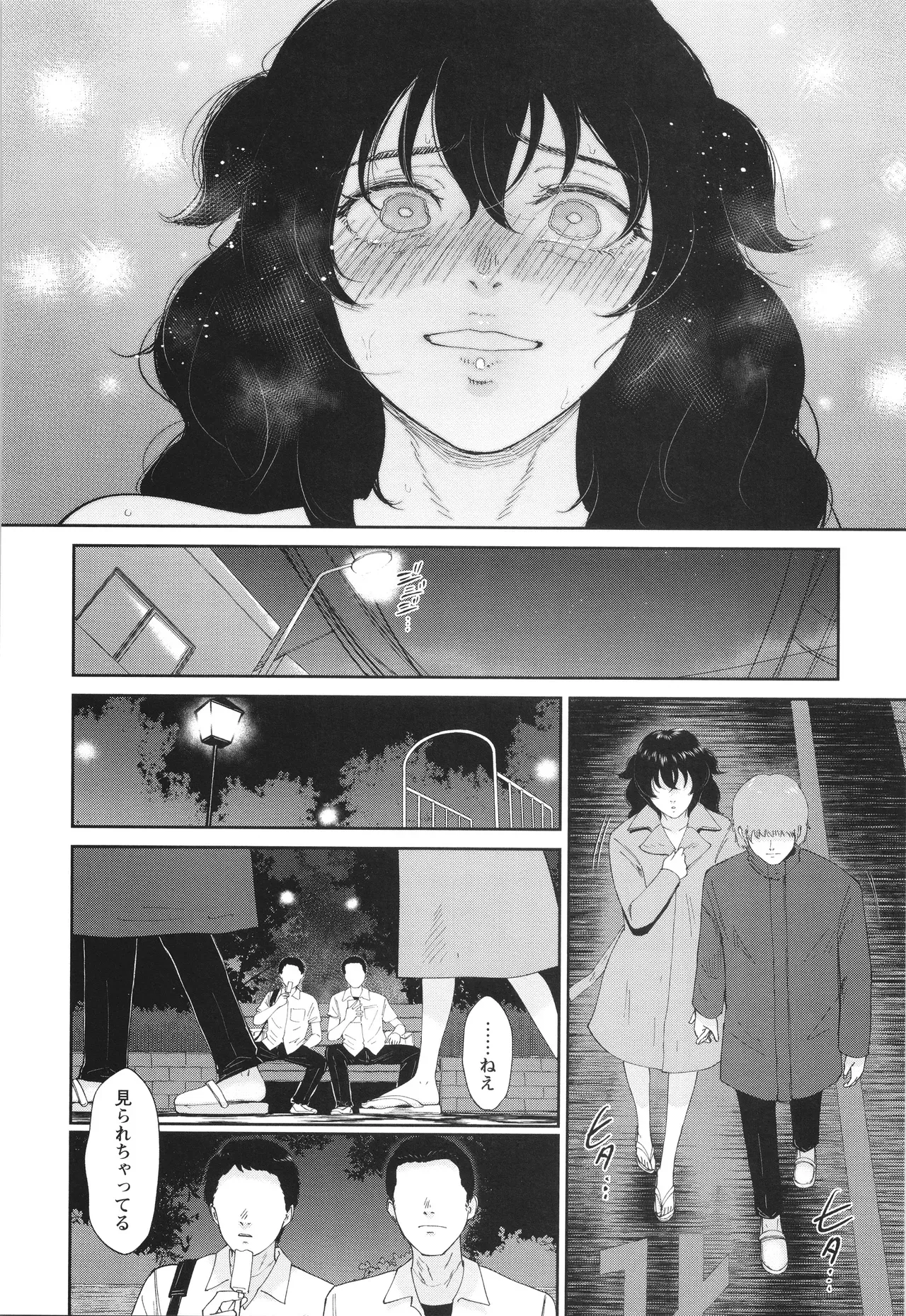 Page 176