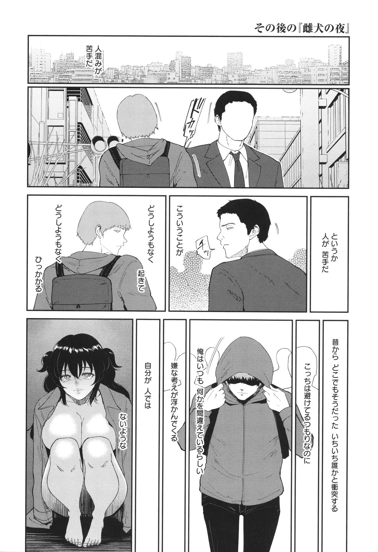 Page 190
