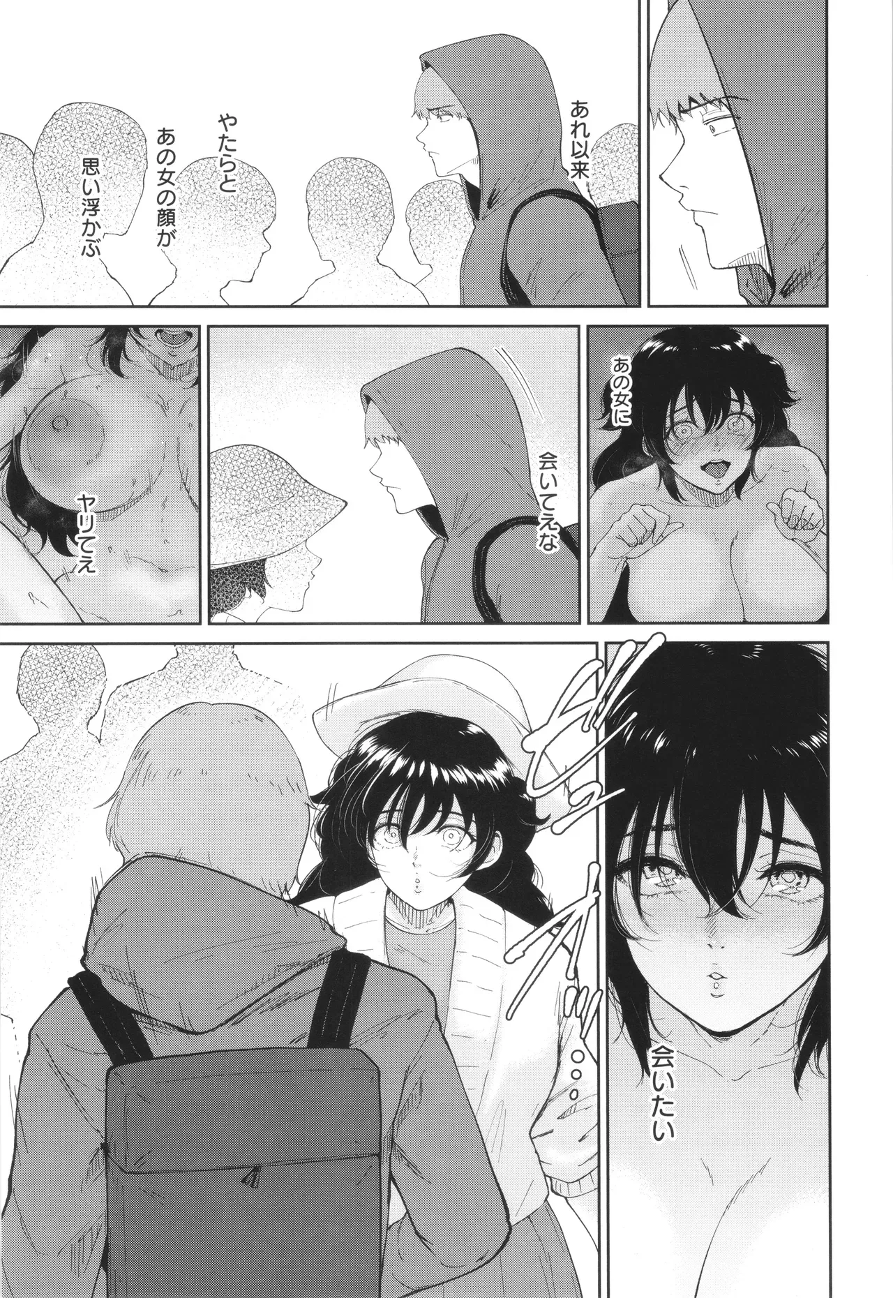 Page 191