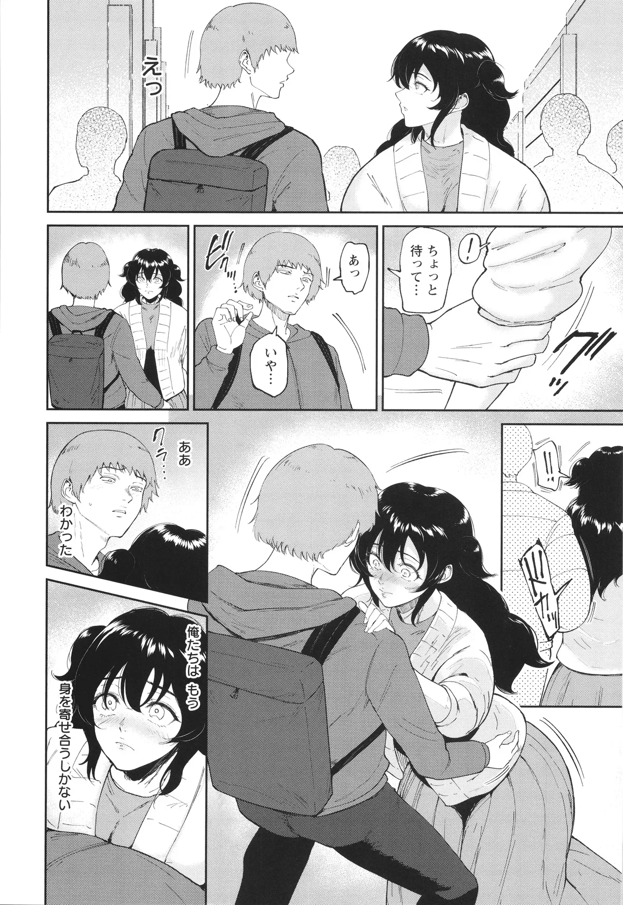 Page 192
