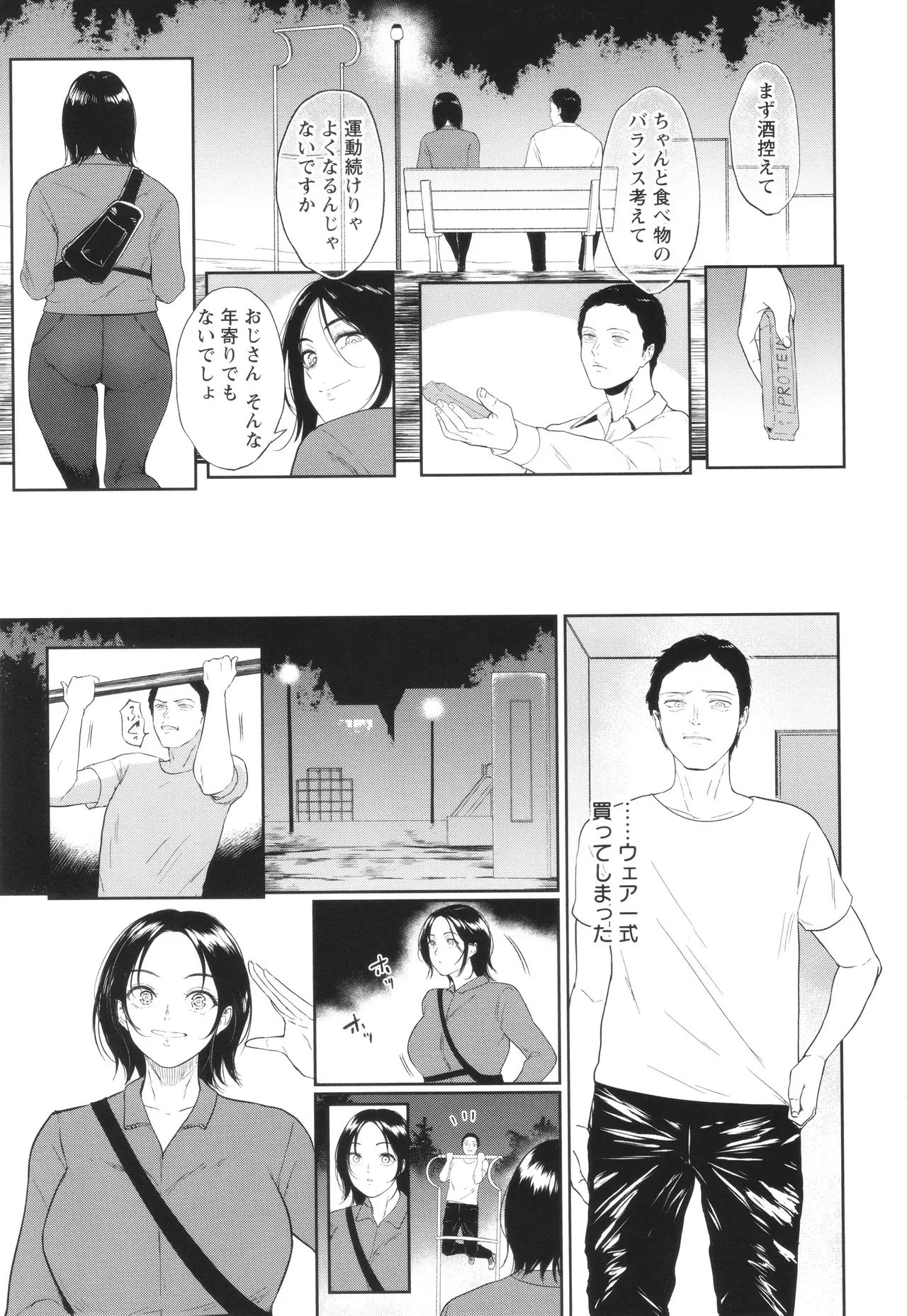 Page 99