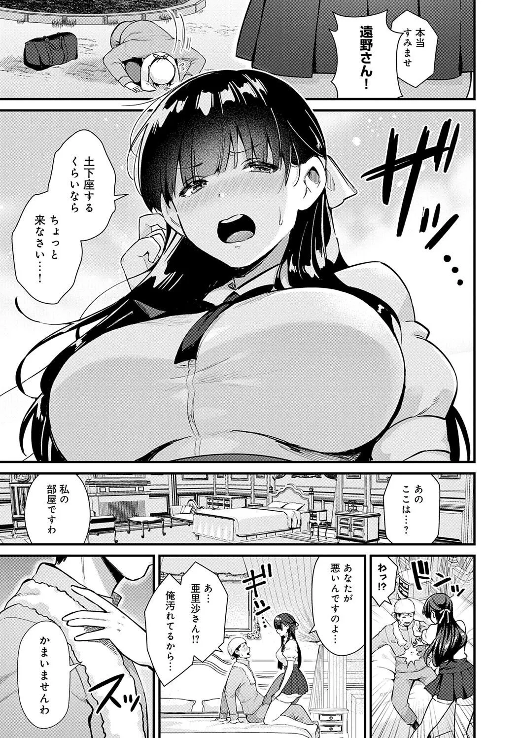 Page 150