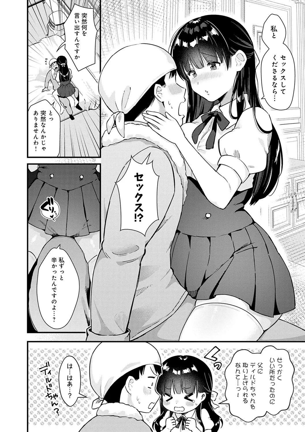 Page 151