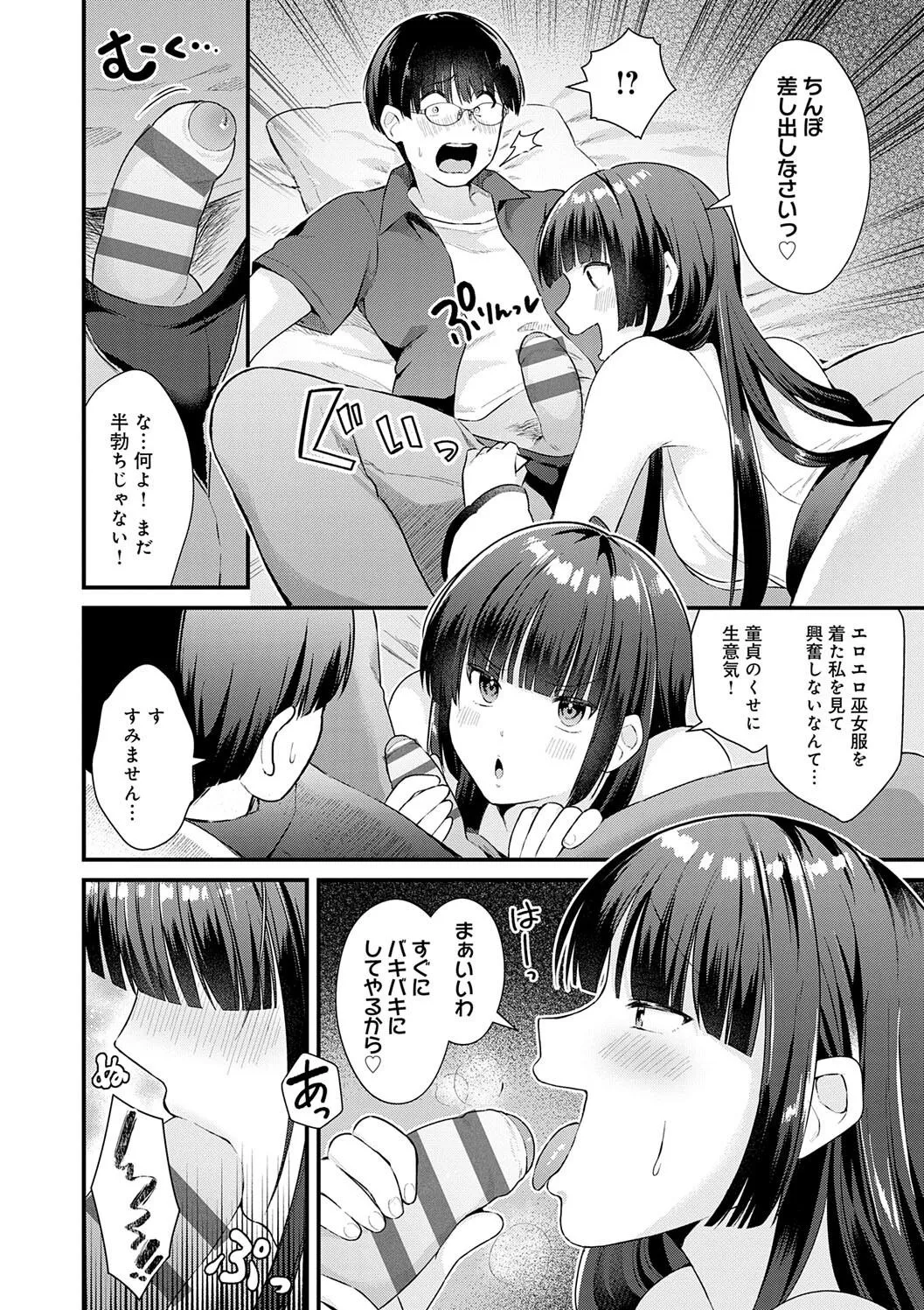 Page 175
