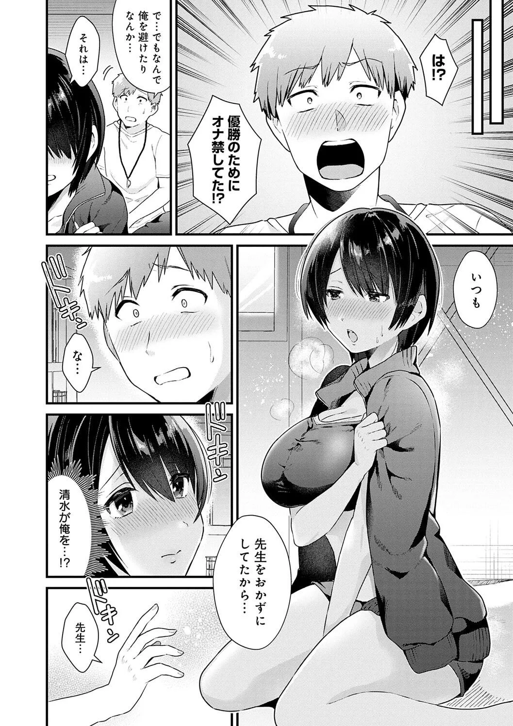 Page 199