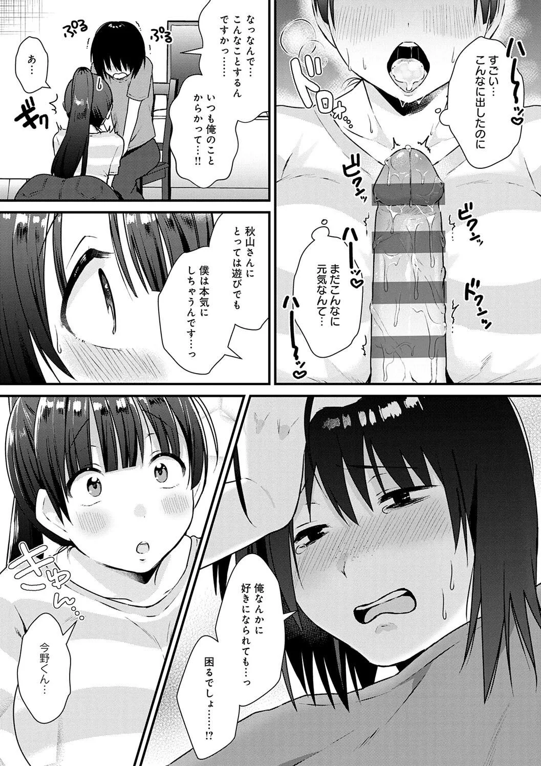 Page 232
