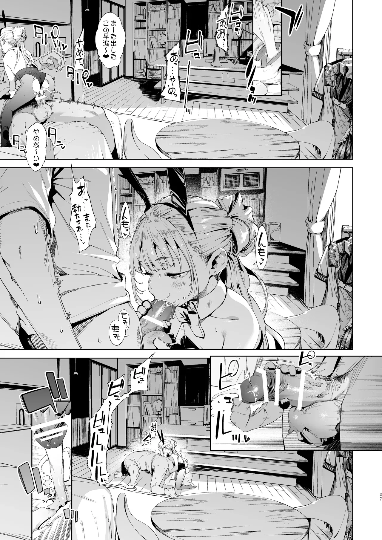 Page 36