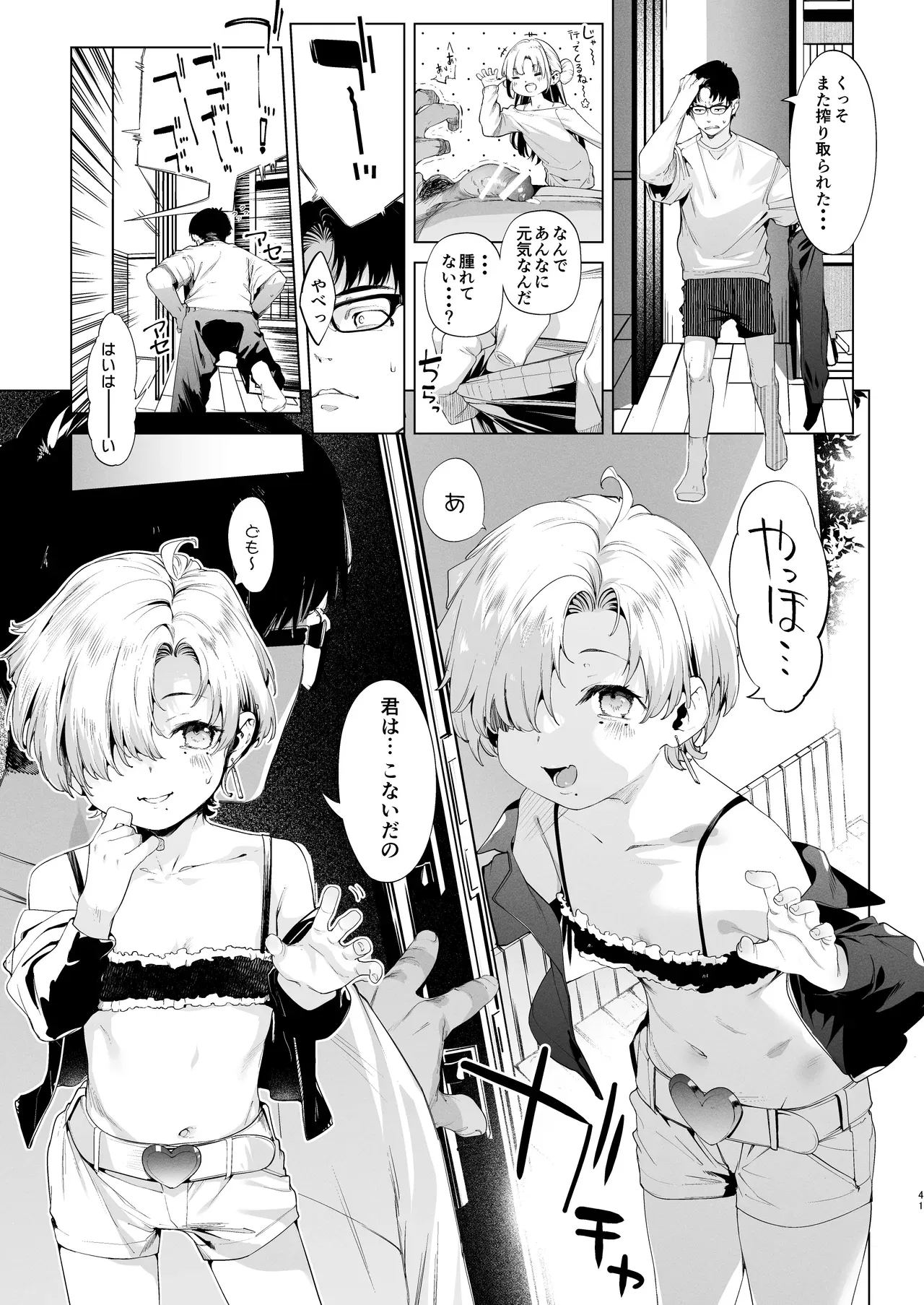 Page 40