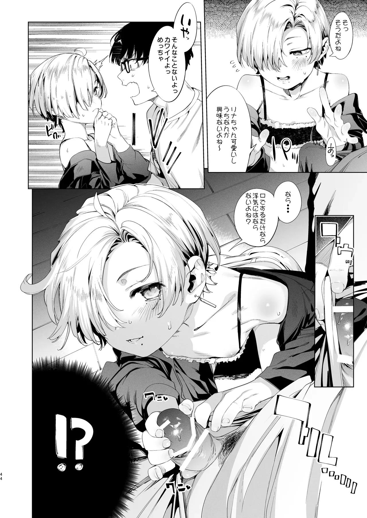 Page 43